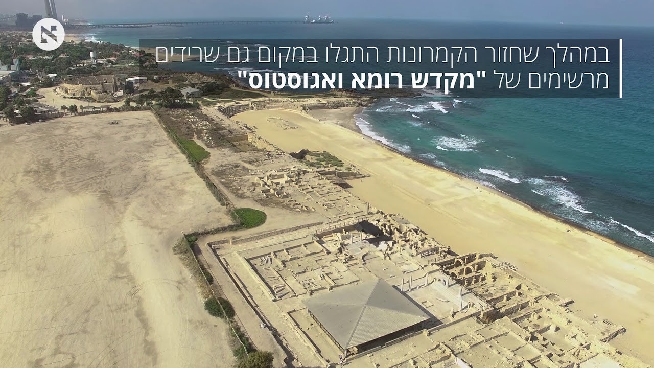 ישראל כץ שר הפקקים לשעבר ושר האבטלה והעוני מול הורדוס מלך יהודה Maxresdefault
