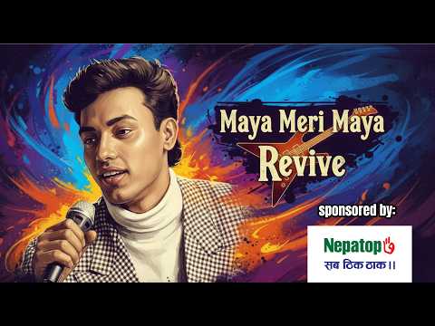 Maya Meri Maya Revive