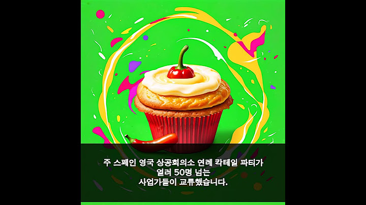 튀르키예의 숨겨진 이야기! 대박 소식은?