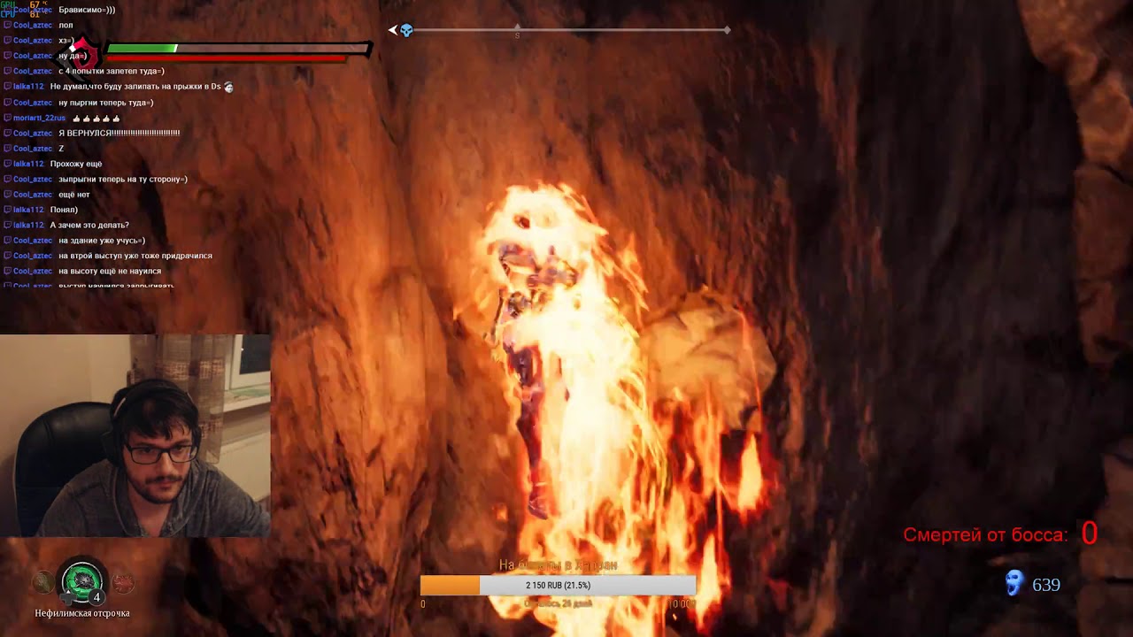 If u stuck. Застряли в Darksiders 3