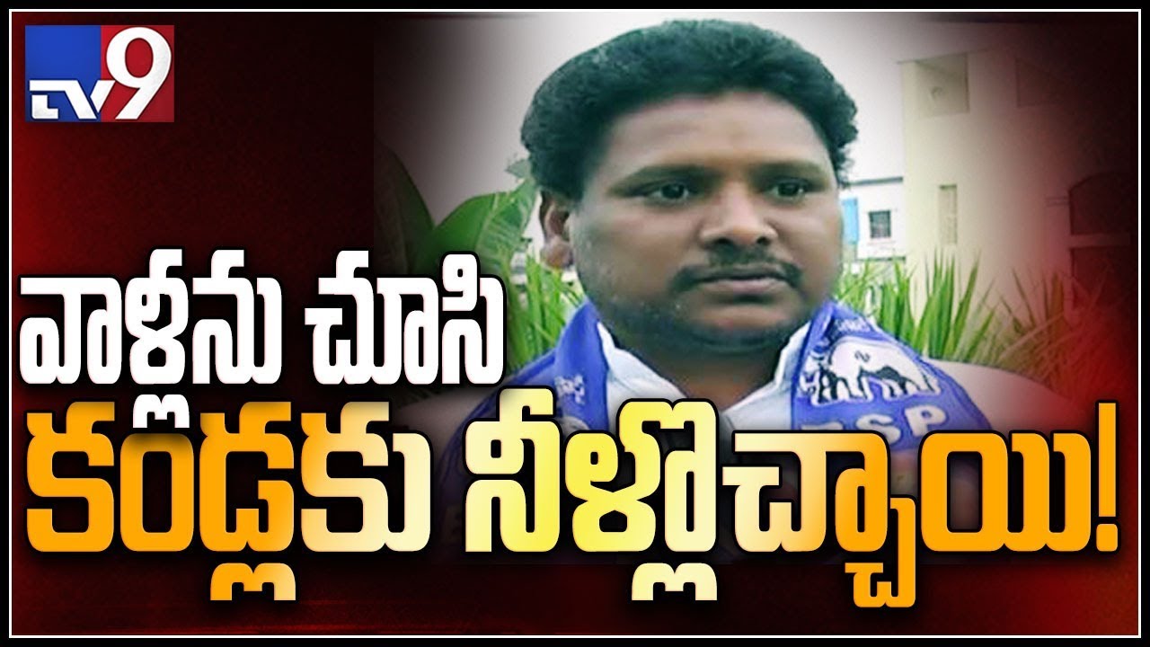 Interview with BSP candidate Bommaku Murali || Cantonment  - TV9
