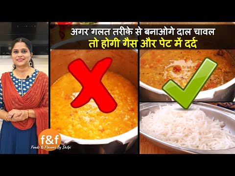               Right way to make Dal and Rice at home