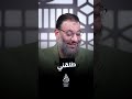 لو ماكنت متزوج أربعة وليد إسماعيل 