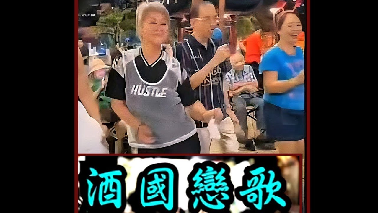 BEER COUNTRY LOVE SONG. Cover. Hokkien Song.