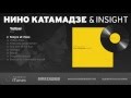 Nino Katamadze & Insight "Yellow"