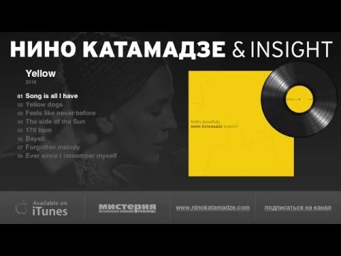 Nino Katamadze \u0026 Insight \'Yellow\'