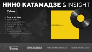 Nino Katamadze & Insight 