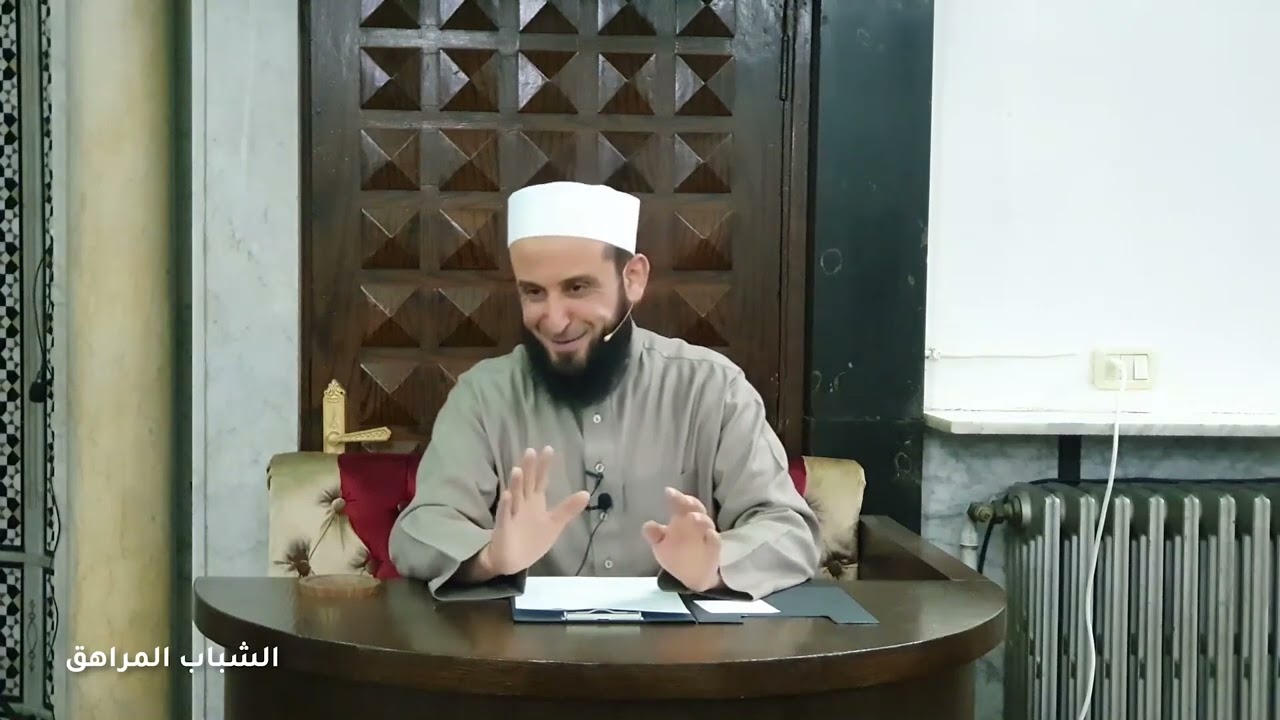 ادهم العاسمي الشباب المراهق   فهم المرحلة و طريقة التعامل