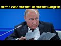 НАЧАЛОСЬ КРЕМЛЬ ТАКОЕ НЕ ОЖИДАЛ! ПУТИН ПРИНИМАЕТ ВАЖНЫЕ МЕРЫ! Я СКРЫВАЮСЬ ОТ МУСОР..