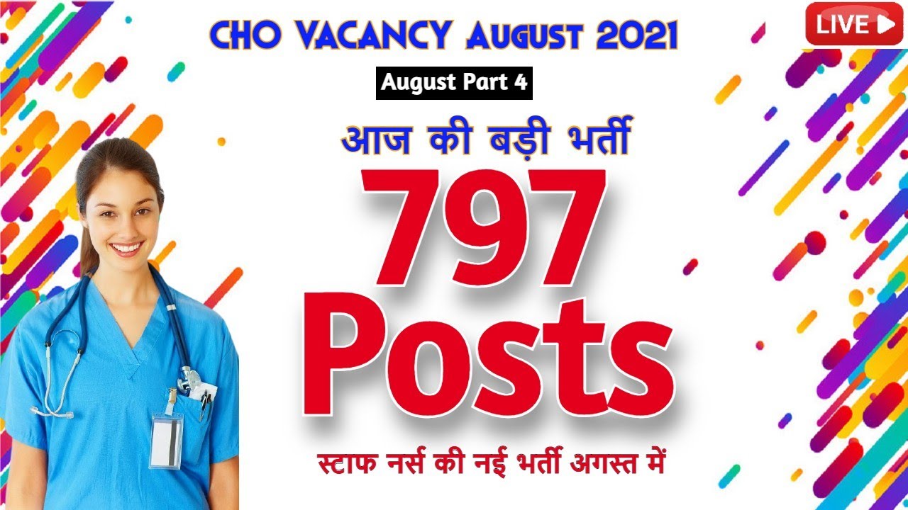 Staff Nurse Vacancy August 2021 - UP CHO Jobs - GNM & BSc Nursing Pass Can Apply Online