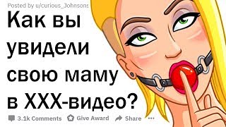 АКТРИСЫ ВЗРОСЛОГО КИНО, КАК РОДНЫЕ УВИДЕЛИ ВАС В КАДРЕ? АКТРИСЫ ВЗРОСЛОГО КИНО, КАК РОДНЫЕ УВИДЕЛИ ВАС В КАДРЕ?