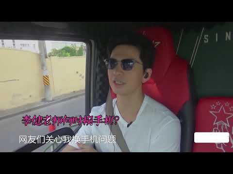 【2020中国好声音】2020年了 李健还在用诺基亚发短信？微信什么的 不存在的！ Sing!China2020 8月21日起官方频道同步播出！