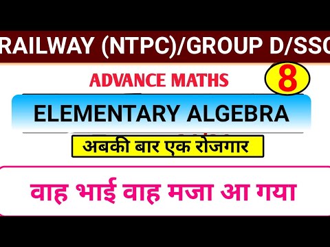 Advance Maths (Algebra)-8| Railway NTPC| Group d| Ankit Bhati advance Maths, Railway Class Ankit sir
