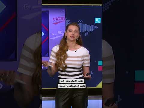 فرنسا تفكر في منع الملوخية