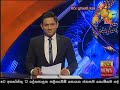 හිරු 9.55 ප්‍රධාන ප්‍රවෘත්ති ප්‍රකාශය - Hiru TV NEWS 9:55 PM Live | 2020-07-24
