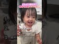 赤ちゃんのバズった5選！