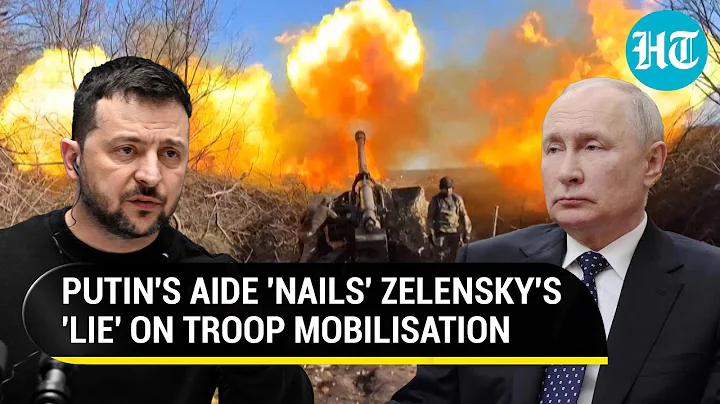 Putin Aide Calls Out Zelensky’s Mobilisation ‘Lie’ As Ukraine Faces Troop Shortage | Watch - DayDayNews