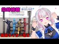 【同時視聴/ニチアサ/SHT/仮面ライダー】「仮面ライダー電王」第1話~第24話【あかしゆき/新人Vtuber】