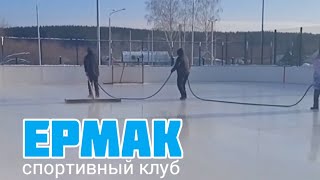 Спортивный Клуб Ермак - Чистим Корт И Играем В Хоккей 14 Января 2024 Года, Село Мезенское