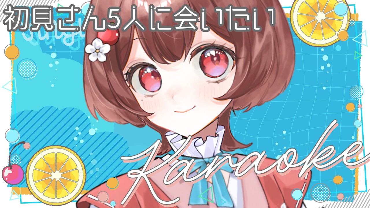 〖歌枠│karaoke〗初見さん5人と高評価20ほしいな!〖#shorts│#りんごの模様〗