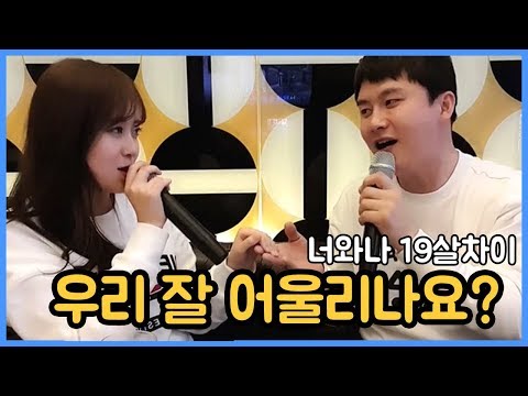 [까루 X 김빵귤] 우리 사이 달달해지길 바래..
