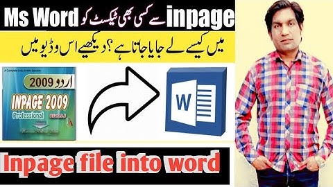 How to inpage file convert into word | inpage file into word | how to copy inpage text into word