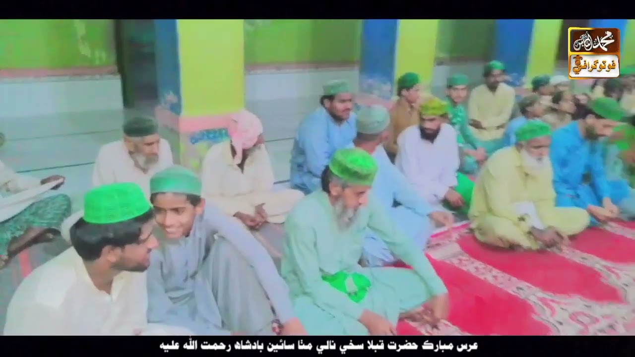 Qasmi Faqer goth nao wahan