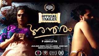 Antharam - Trailer | Negha S | P Abhijith | Rajesh Vijay | Malayalam Movie | 