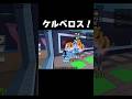 ダイヤケルベロス出現!!【ブレインロットを盗む】【ROBLOX/ロブロックス】【ロブロックスブレインロット】#ロブロックス #ブレインロット #roblox