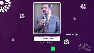 هل يعتبر الجلوس امام نوافذ منصات التواصل الاجتماعي لمشاهدة الفيديوهات القصيرة تنويما مغناطيسيا؟