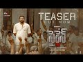 Siren (Telugu) - Official Teaser | Jayam Ravi, Keerthy Suresh | G.V. Prakash Kumar