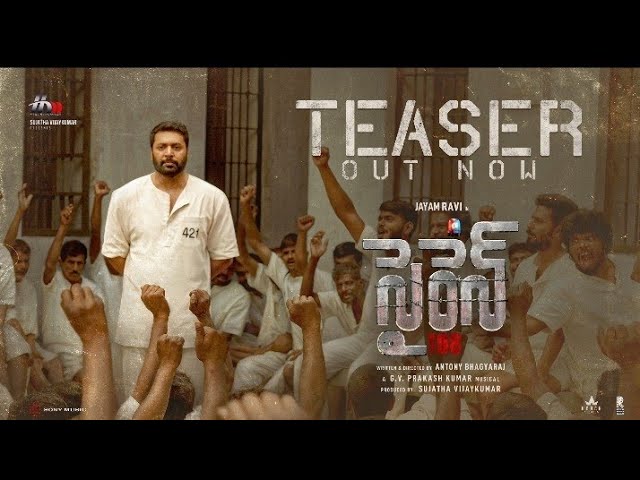 Siren (Telugu) - Official Teaser | Jayam Ravi, Keerthy Suresh | G.V. Prakash Kumar