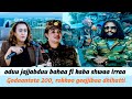 Oduu Jajjabduu Bahaa Fi Kaaba Shawaa Godaantota Rokkoo Geejjibaa May 26 2026 