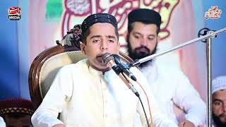 A Beautiful Recitation By Little Kids - Tilawat E Quran - Qari Muhammad Ali Jan Naqshbandi