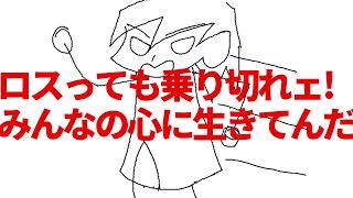 団時朗ロス/saki(synthV)【synthvオリジナル】