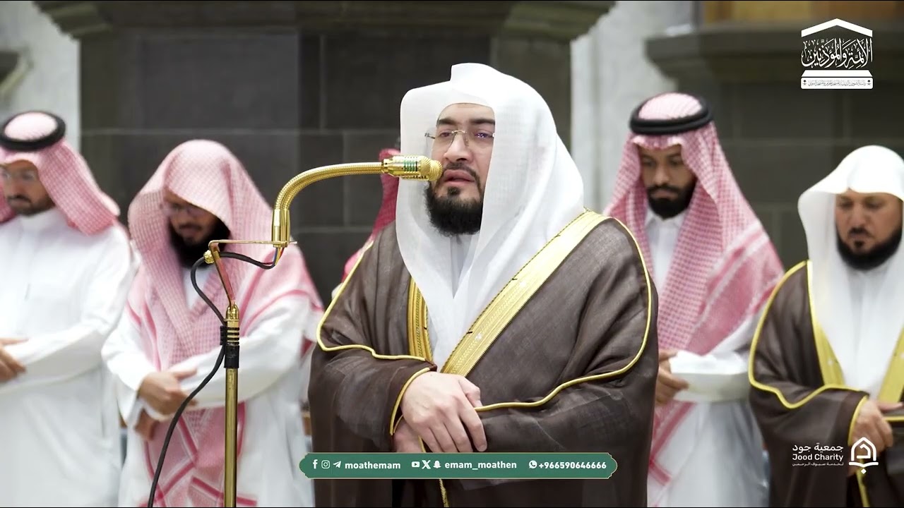 تحبير بديع من سورتي الأعراف ويونس للشيخ د.بندر بليلة | مغرب الأثنين 11-10-1448هـ