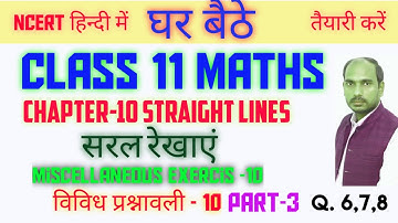 up board class 11 maths Straight lines // vividh prashnavali -10 //