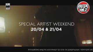 Max 100,2 Special Artist Weekend 20-21/4  -Γιάννης Πλούταρχος