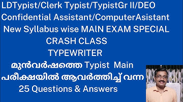 TYPlST MAIN EXAM SPECIAL/CRASH CLASS/TYPEWRITER/NEW SYLLABUS WlSE/REPEATED PSC QUESTIONS