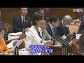 2025.03.26 予算委員会・質疑　梅村みずほ
