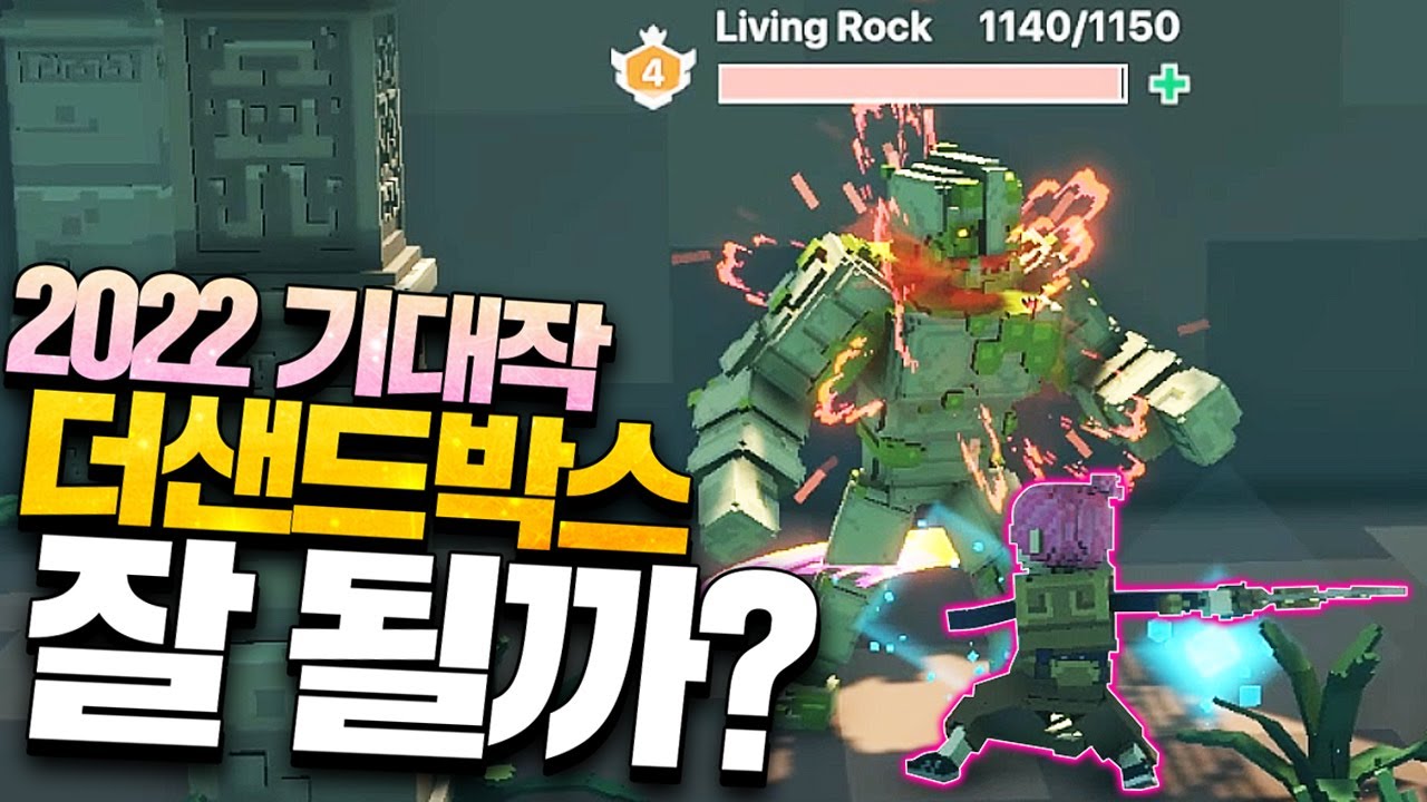 2022 년 메가트렌드 “WEB 3.0” + NFT 사업 및 포토카드 전망 : 네이버 블로그