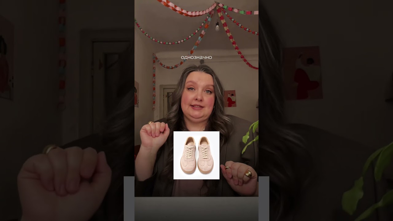 Артикулы в телеграм, ссылка в шапке профиля