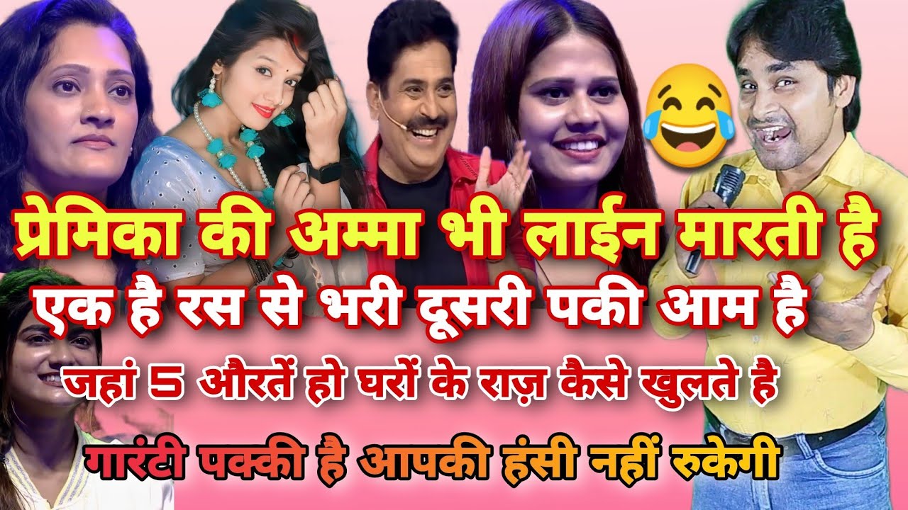 गर्लफ्रेंड की अम्मा भी मिस काल मारती है wah wah kya baat hai Munna