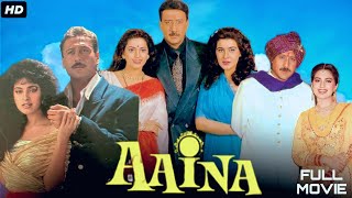 Aaina Full Movie HD| Jackie Shroff | Juhi Chawla Amrita Singh | Aaina Movie Facts & Review HD