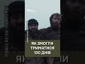 💔Воїни про те як тримається ОБОРОНА ЗСУ під Костянтинівкою #shorts