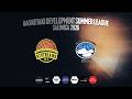 Basketaki Salonica Summer Development - Sivirians Vs Sky is the limit (17/06/2026)