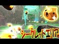 ゴールデンスライムパラダイス!? うわさのシークレットエリアがヤバすぎた!! #73 - Slime Rancher