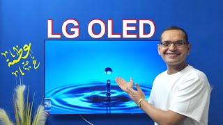 المنافس الحقيقي وصلأقوى معالج وصورة في أي تلفزيون | LG OLED CS .