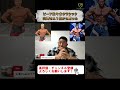 寺島遼「山澤さん１位かと思った」【切り抜き #shorts #寺島遼 #筋トレ #フィジーク 】