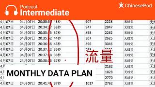 Intermediate | Monthly Data Plan
If youre from a place like the United States, you might be used to paying exorbitant monthly fees for your cellular phone service. In China, the fees can be very low indeed even including data, but theres a secret: you need to sign up for a monthly service plan. In this Chinese lesson, learn how to abandon pay-as-you-go and get on a data plan. Episode link: https://www.chinesepod.com/1699 Intermediate | Monthly Data Plan
